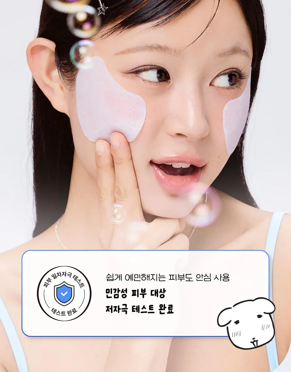 [7월 올영픽/가나디 콜라보] 코스알엑스 원스텝 오리지널 패드 4종 택 1 상세페이지 96
